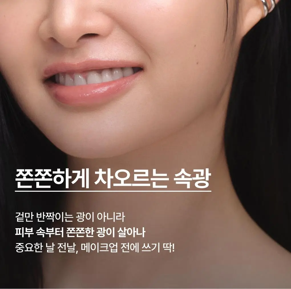[쫀득속광] 이니스프리 레티놀 그린티 PDRN 앰플 25ml 기획 상세페이지 13